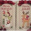 Christmas Ornaments Set 1 - Cross Stitch Pattern
